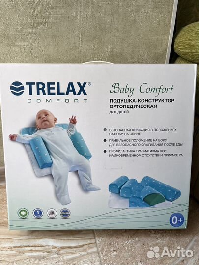 Подушка-конструктор ортопедическая для детей