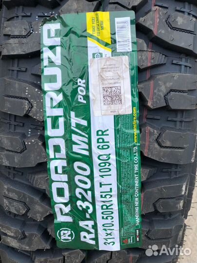 Roadcruza RA3200 31/10.5 R15