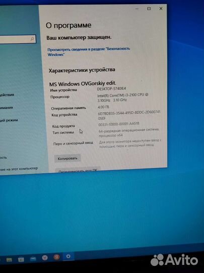 Игровой компьютер с монитором и клавиатурой