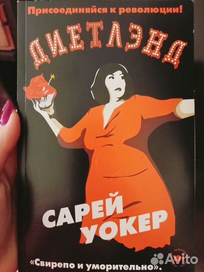 Книги детективы и триллеры