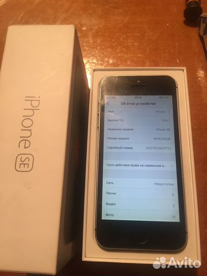 iPhone SE, 32 ГБ
