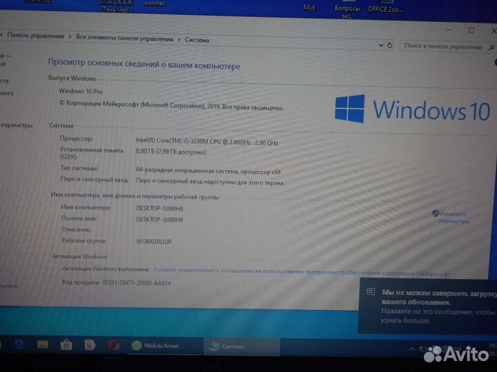 Ноутбук HP Pavilion 15-e056sr