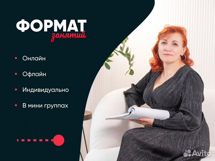 Профессиональный репетитор по математике ЕГЭ ОГЭ