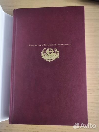 Булгаков. Мастер и Маргарита