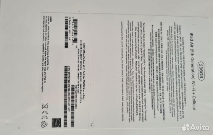 Абсолютно новый iPad air 5 256 Wifi и симкарта