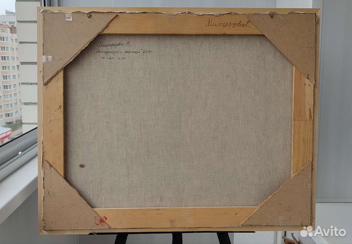 Натюрморт с рябиной