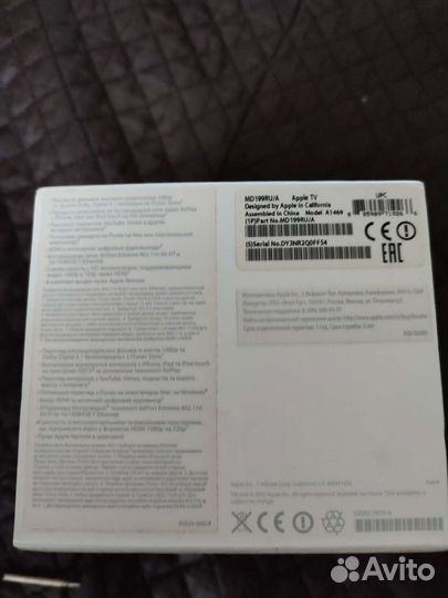 TV приставка