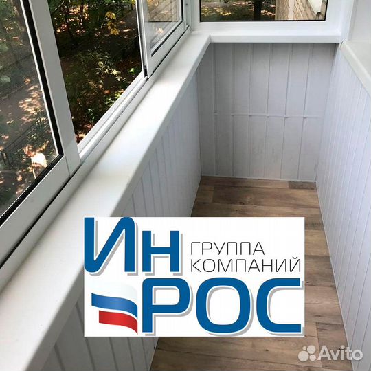 Отделка балконов