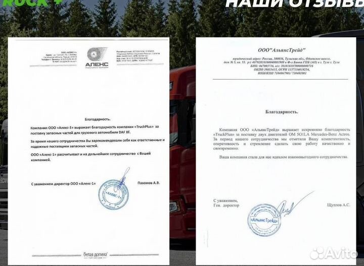 Двигатель Scania D13C 460 новый + доставка