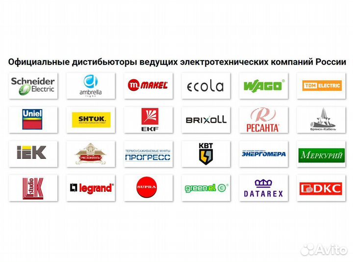 Провод пвс 3х1 гост