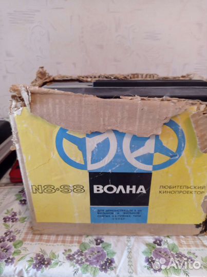 Любительский кинопроектор Волна СССР