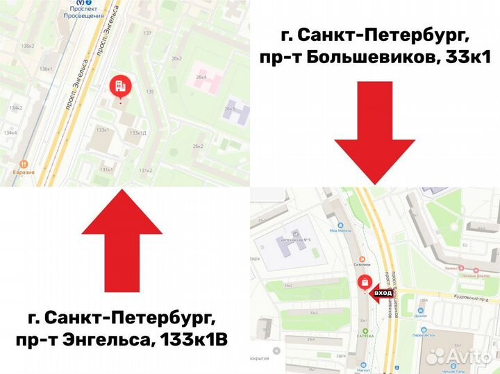 Ламинат SPC