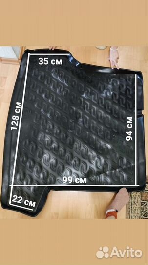 Автомобильный коврик в багажник