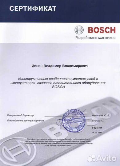 Ремонт и обслуживание газовых котлов