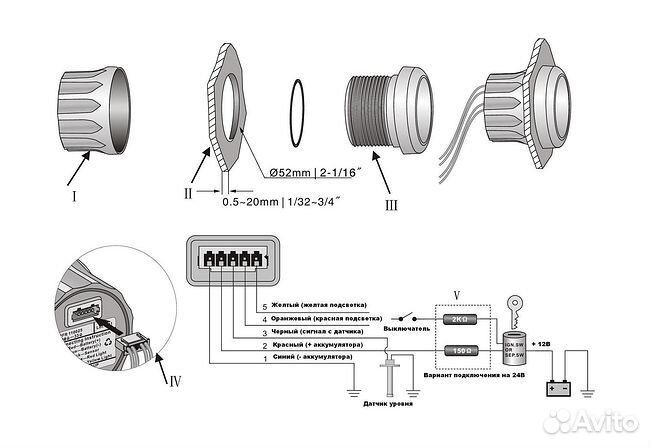 Трим-указатель, черный циферблат