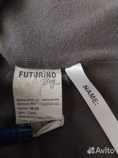 Шлем детский