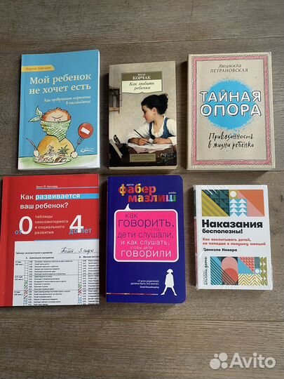 Книги пакетом