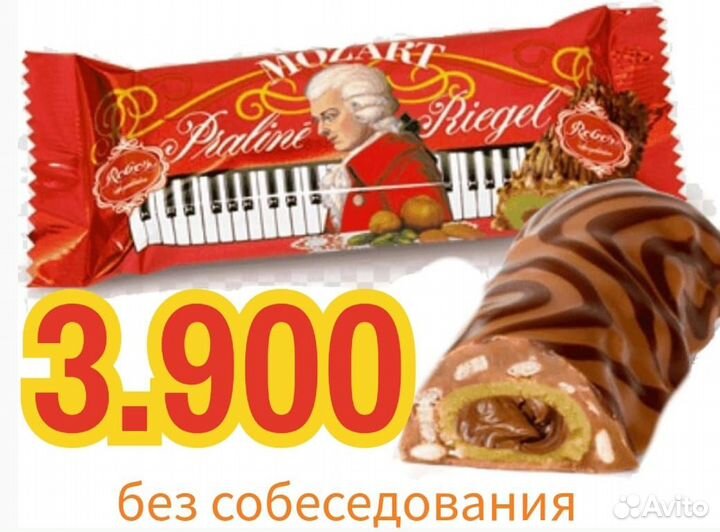 Работа Москва 15/15 Фасовщик Конфет Жильё Питание