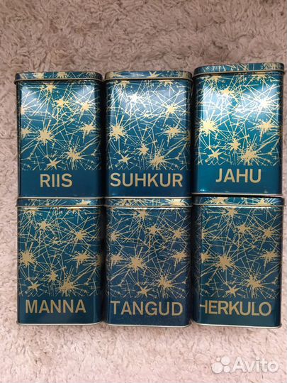 Набор банок для сыпучих продуктов