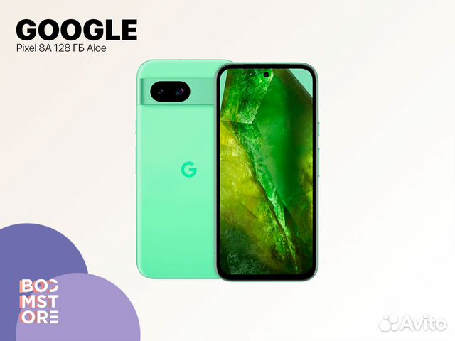 Google Pixel 8a, 8/128 ГБ