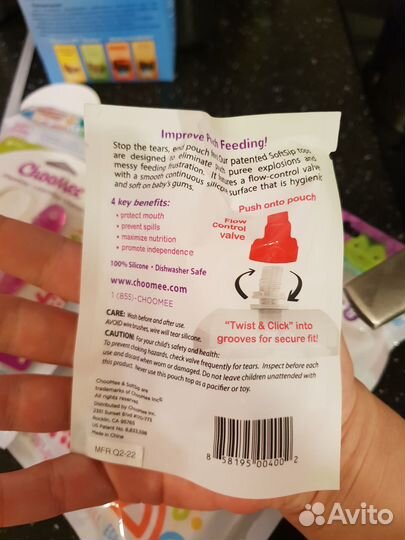 Многоразовые Паучи пакет для пюре США choomee