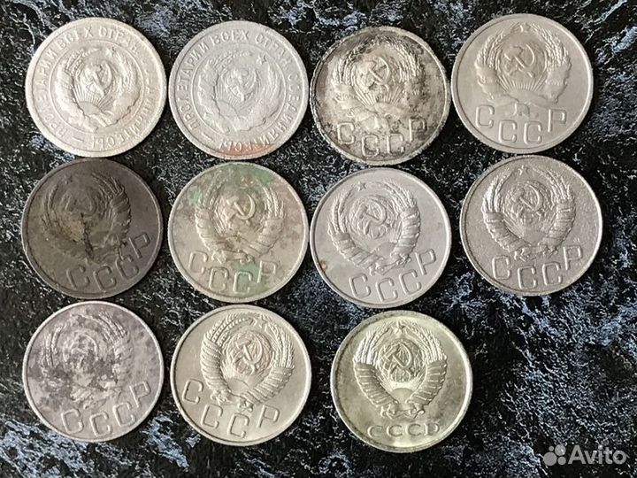 Монеты СССР 20 копеек