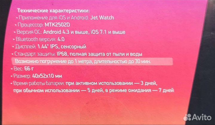 Умные часы SMART watch