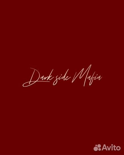 Ведущий Мафии