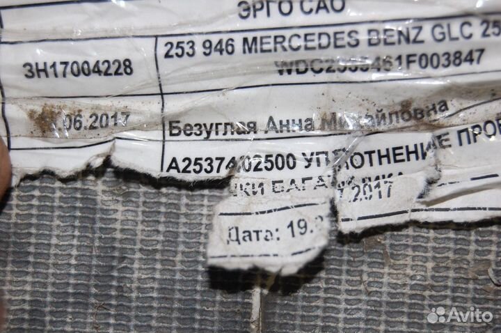 Уплотнитель двери багажника-Mercedes-Benz GLC X253