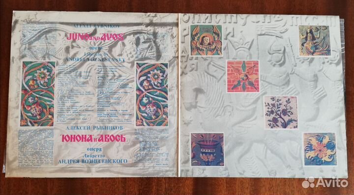 Виниловые пластинки: классика и поп