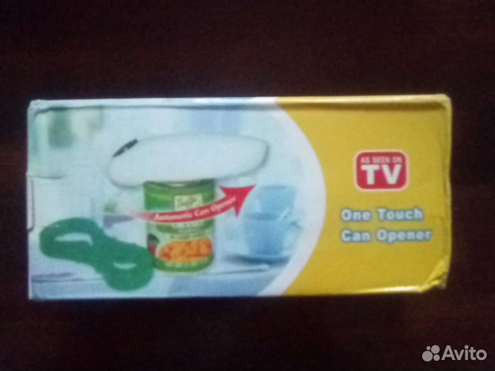 Открывалка для банок