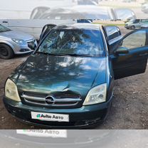 Opel Vectra 1.8 MT, 2004, 398 000 км, с пробегом, цена 290 000 руб.