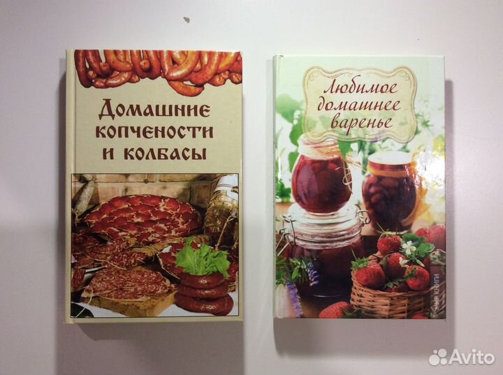 Кулинарные книги