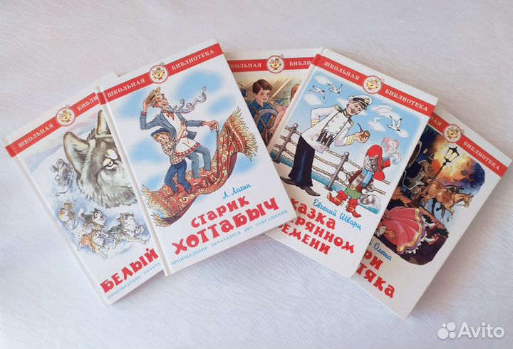 Комплект из 5 книг серия 