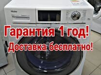 Стиральная машина haier 8кг