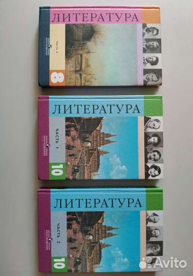 Учебники