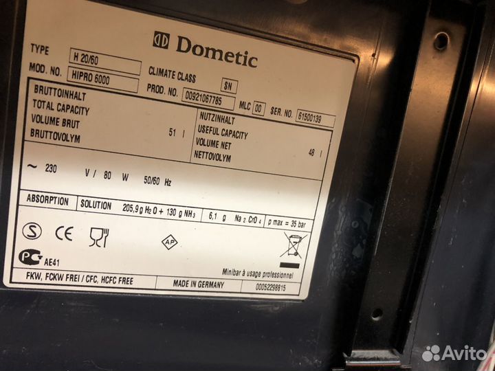 Мини бар холодильник