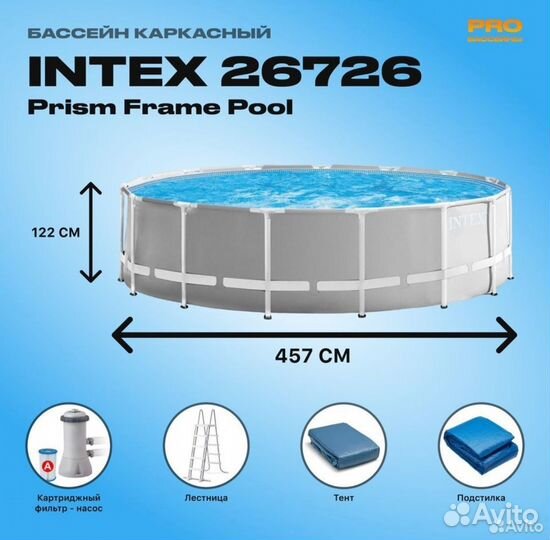 Каркасный бассейн 4,27х1,22 см Intex