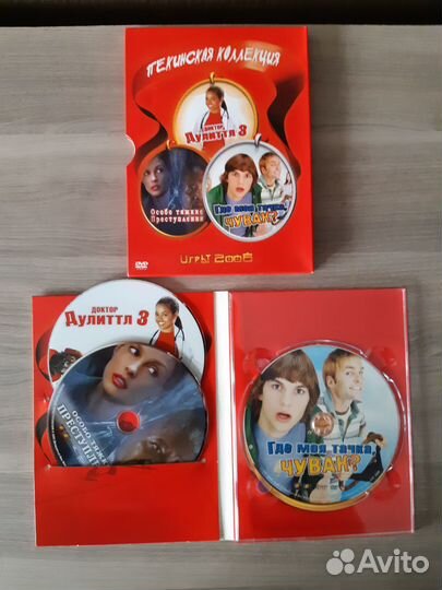 Коллекции фильмов (на 3 DVD), лицензия