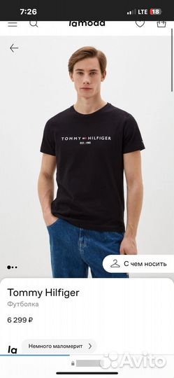 Футболка tommy hilfiger оригинал