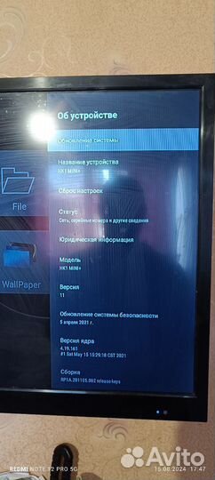 Android tv приставка смарт прошитая, 4/64