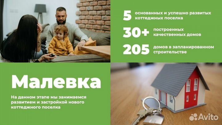 Дизайн презентаций в PowerPoint