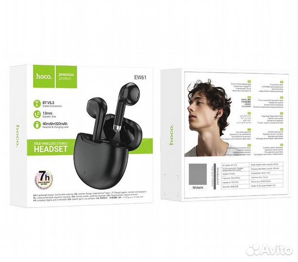 Беспроводные наушники