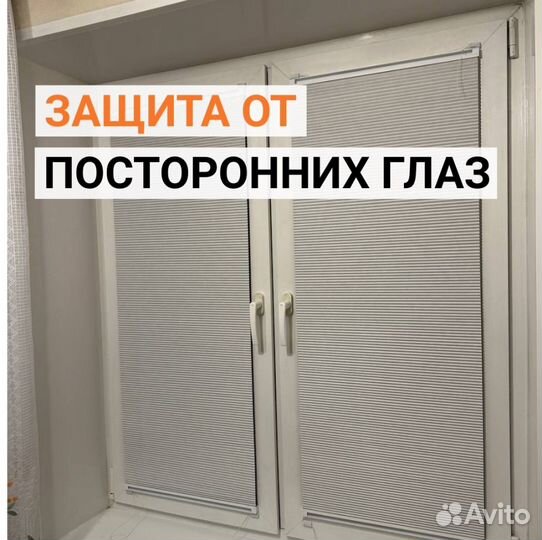 Римские жалюзи на заказ Мск