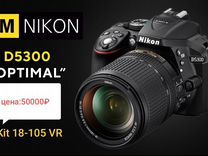 Nikon D5300 Kit 18-105 VR