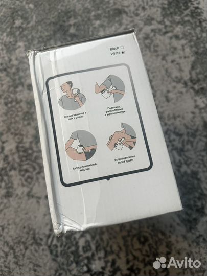 Массажер для тела