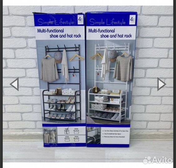 Вешалка стойка напольная С полками