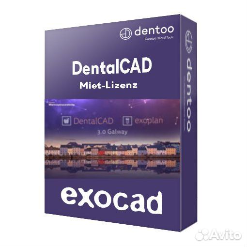 ExoCad 3.0 Galway