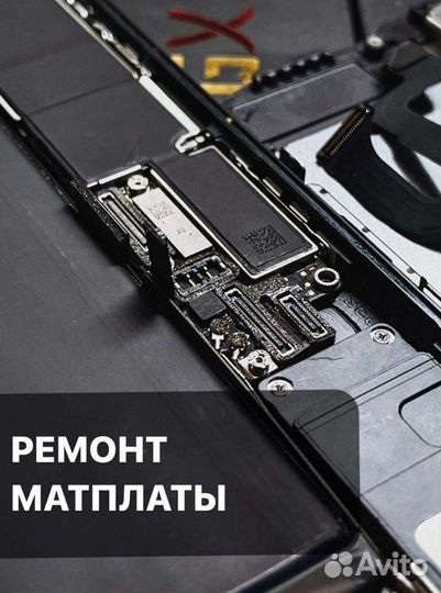 Замена дисплея iPhone