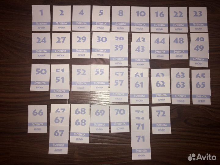 Мумистикеры, Гарри Поттер из Ленты